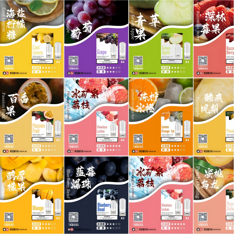 SP2S一代煙彈｜通用一代電子煙主機｜官方正品・台灣熱銷現貨