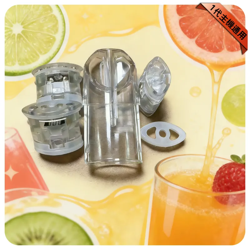 SP2S 空煙彈 1.3ml | 通用一代主機 | 台灣現貨大量供應