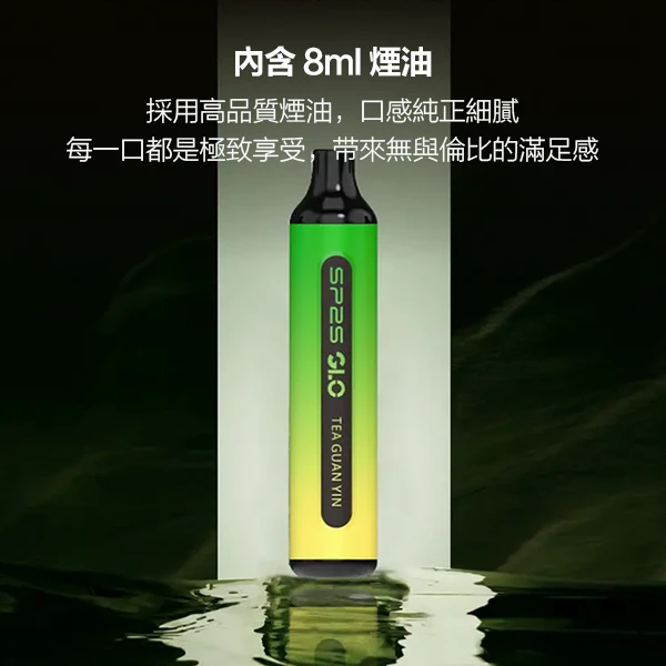 SP2S GLO 7000口一次性拋棄式電子煙｜台灣現貨快速出貨